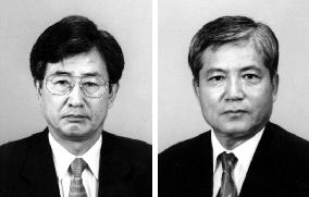 Watanabe named envoy to Argentina, Ihara to Ethiopia